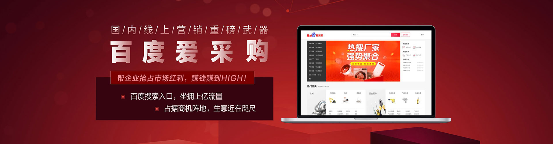 美兰推广信息流