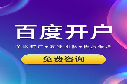 快速提升效果的信息流广告开户策略案例
